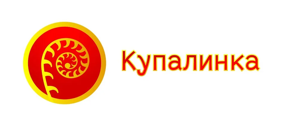 Детский фольклорный ансамбль "КупалИнка"