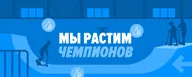 KSS SCHOOL · Самокат-школа Москва