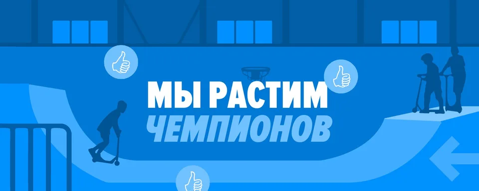 KSS SCHOOL · Самокат-школа Москва