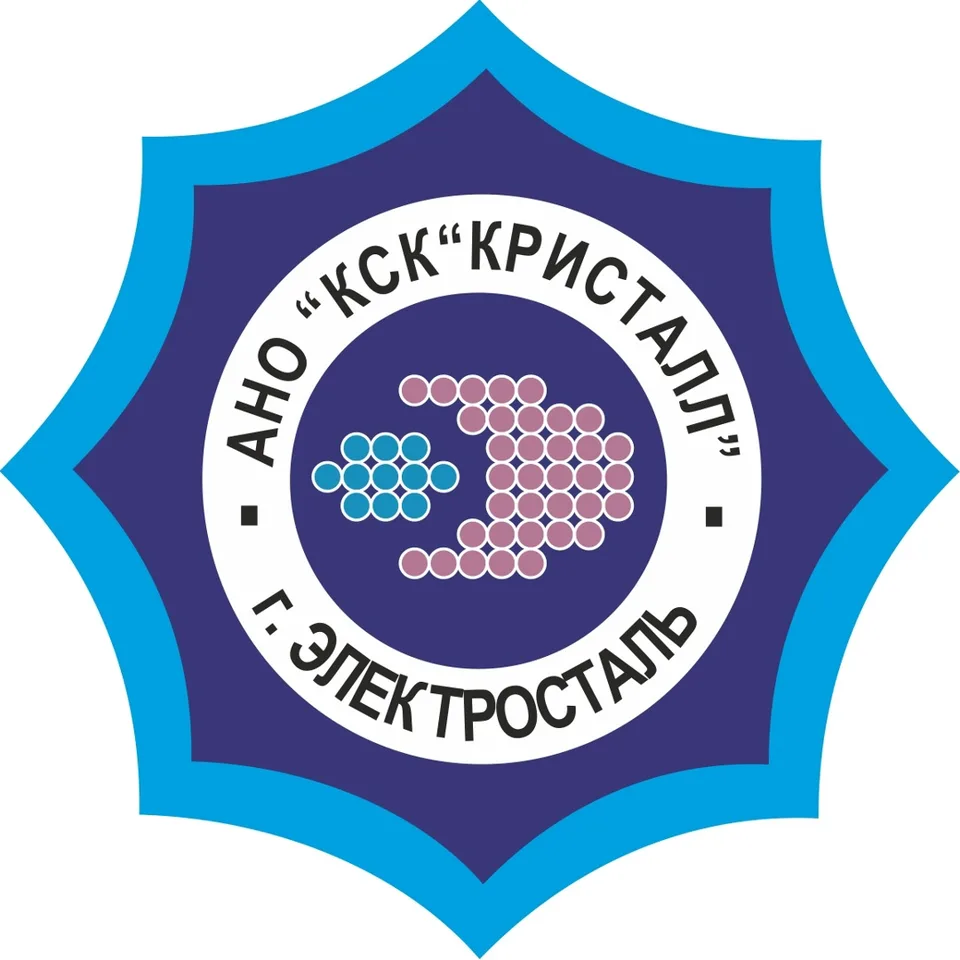 КСК "Кристалл"