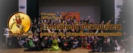 Афиша: Фестиваль «Деткон»