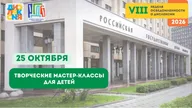 Афиша: День осведомлённости о дислексии в РГДБ: Как снять мультфильм дома: «Теремок». Создание персонажей и декораций 14:00–15:00 · Учимся съёмке 15:00-16:00 · Для детей 10 – 14 лет