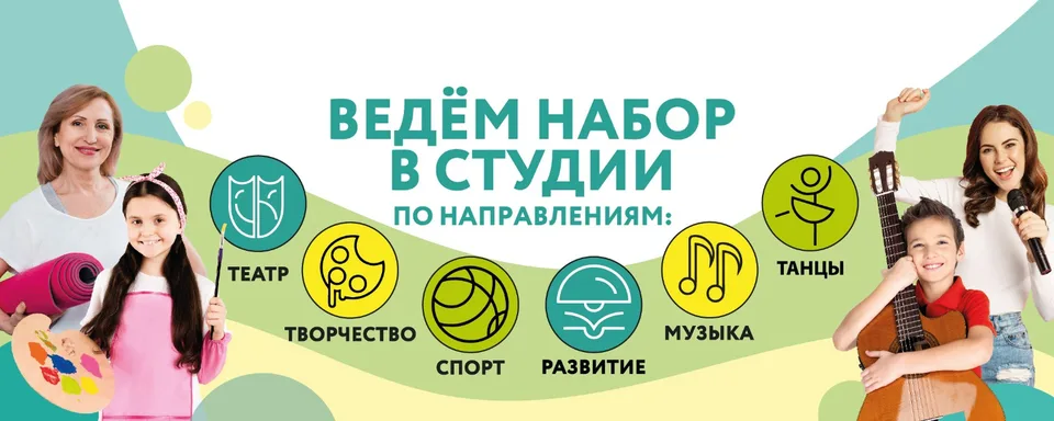 Культурный Центр «Интеграция» на Лазо (Перово)