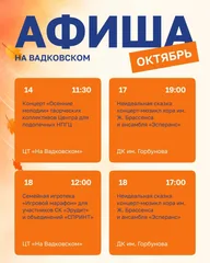 Афиша: Семейная игротека «Игровой марафон»