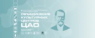 Афиша: Осенний этюд
