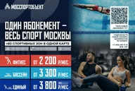 Физкультурно-оздоровительный центр «Альбатрос»