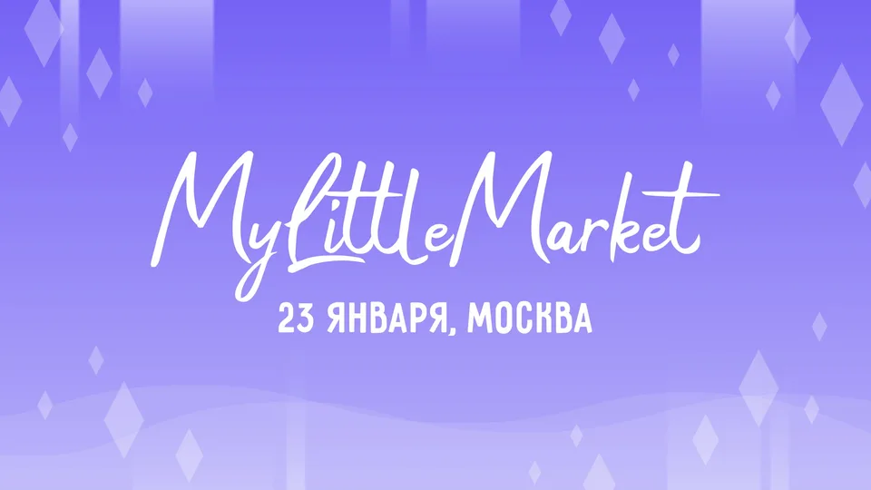 My Little Market IV