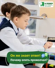 Афиша: Пробное занятие клуба общения и уверенности «СВОИ»