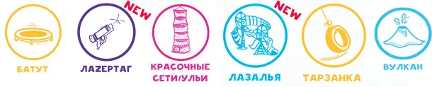 Замания РИО на Дмитровском шоссе
