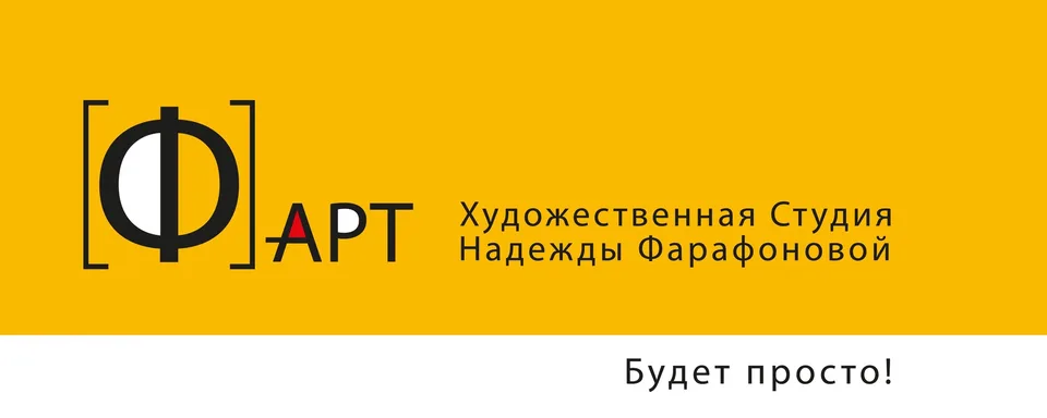 Рисование в Девяткино [Ф]-АРТ