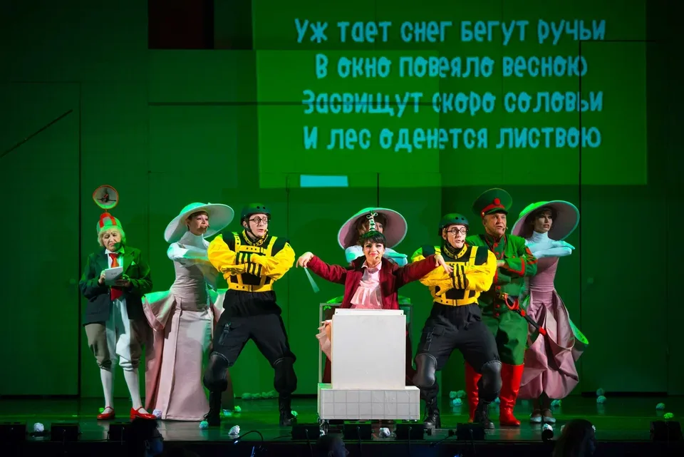 Двенадцать месяцев