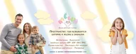 Семейный детский клуб "КлЁвый" Ясенево
