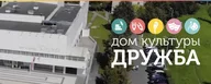 Афиша: Буратино, или Тайна золотого ключика