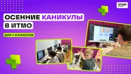 Афиша: Курс «Создание сайтов на Tilda»