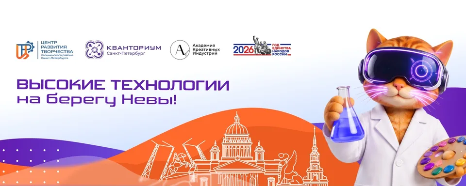 Центр развития творчества · ГБУДО «ЦРТ»