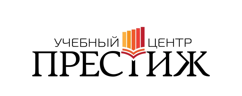 Учебный центр "Престиж"