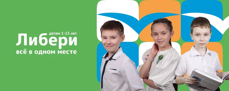 Семейный клуб Либери Мурино, Привокзальная пл