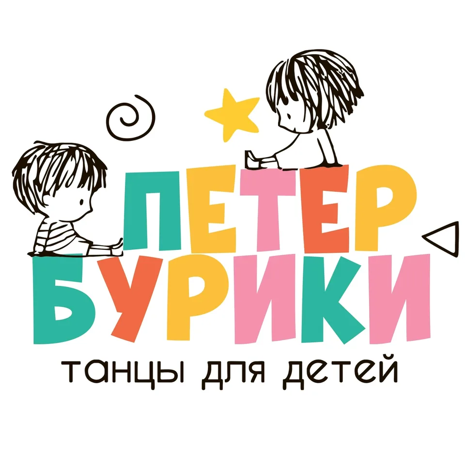Петербурики, ТЦ Шкиперский Молл