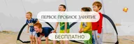 Детский футбольный клуб. Москва, Филиал Зорге