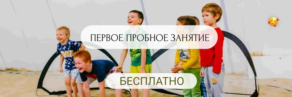 Детский футбольный клуб. Москва, Филиал Зорге
