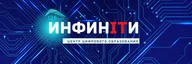 [ИнфинITи] ∞ Центр цифрового образования детей, Лицей № 126