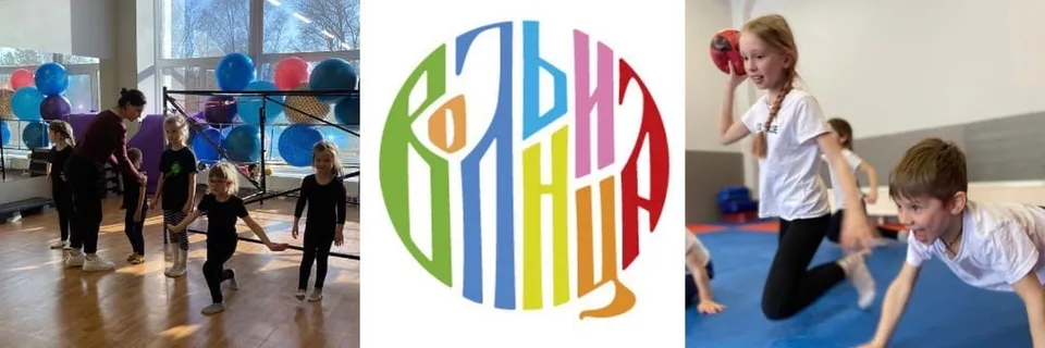Вольница спортивный клуб Юкки Вартемяги, Парголово Вологодская 30 Аурум