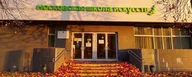Московская музыкальная школа имени В. Андреева