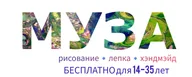 Художественная мастерская "МУЗА", ПМК "им. Лени Голикова"