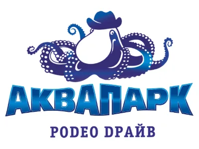 Родео Драйв