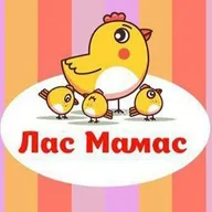 Детский клуб "Лас-Мамас" Бутово