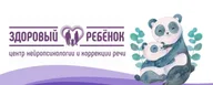 Здоровый ребёнок ФРЯЗИНО · ИВАНТЕЕВКА