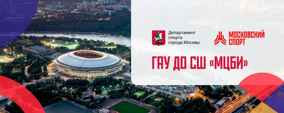 Московский центр боевых искусств