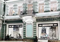 Афиша: Спектакль «Муха Цокотуха»
