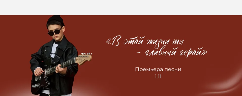 Шоу-группа "ОК Кидс", МОБУ "СОШ "ЦО "Кудрово"