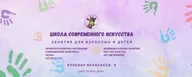 Художественная школа l Испанские кварталы Москва, Вход со стороны бульвара