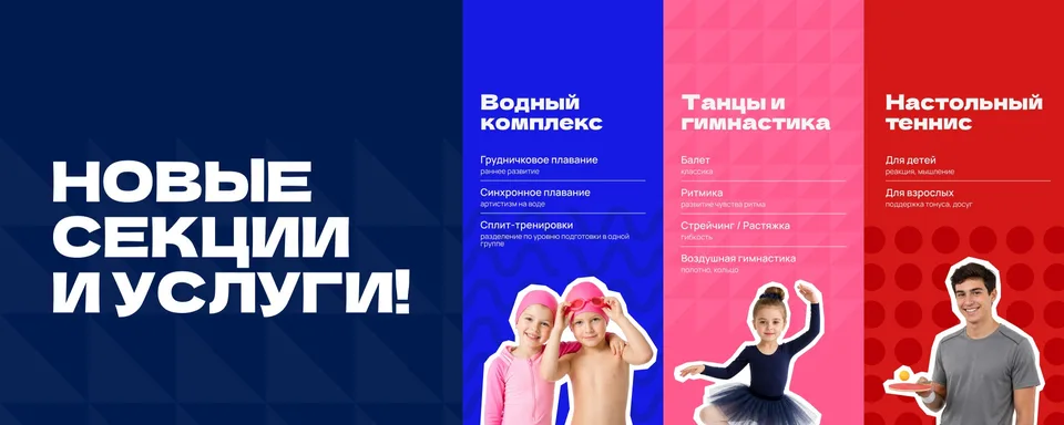 Детский клуб Супер Кидс, Всеволожск