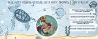Детский акваклуб «Море эмоций»