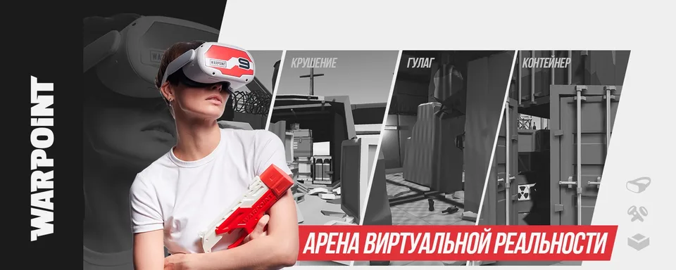 WARPOINT · VR-Arena