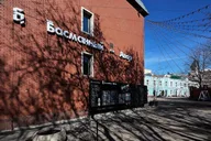 Общественно-деловое пространство «Басманный двор»
