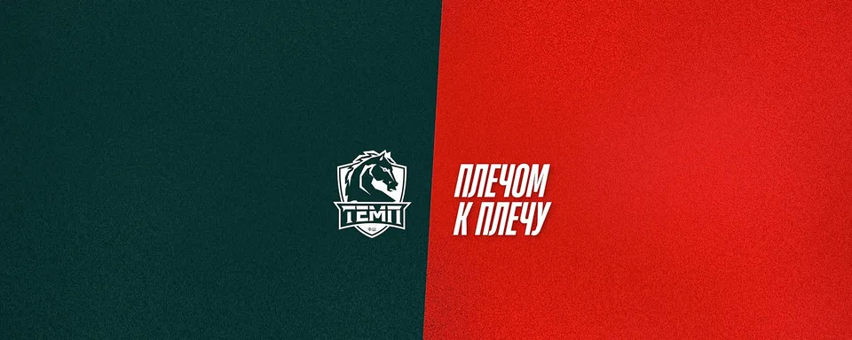 Детская футбольная школа «Темп» Санкт-Петербург