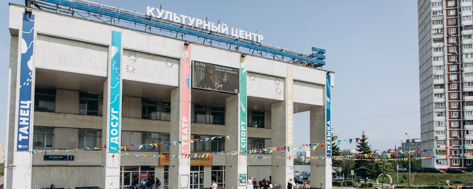 Кружки во Вдохновении