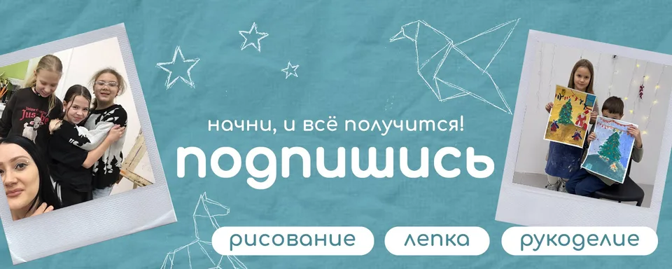 НИК-АРТ · Художественная студия