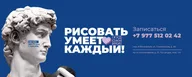Художники.про, Арт-Мастерская Hudozhniki.pro