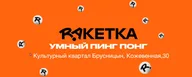 RAKETKA