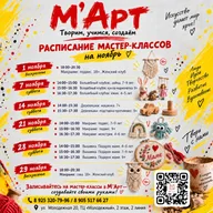 Афиша: Мастер-класс «Волшебный клубок»: зайка