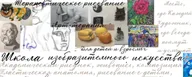 Культурное обьединение "Рефлександра", улица Космонавтов, 10к3