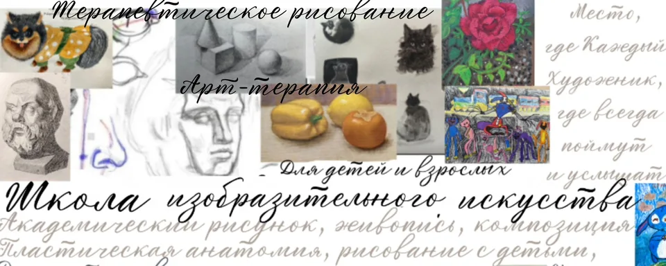 Культурное обьединение "Рефлександра", улица Космонавтов, 10к3
