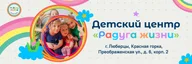Люберцы