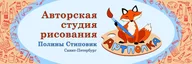 АртПолка, студия рисования