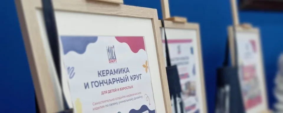Художественная студия D'АРТ Ховрино, улица Дыбенко, 38к1